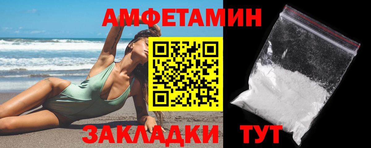 Кудрово  Канабис  Мефедрон  Alpha PVP  Вход с VPN  ГАШ 