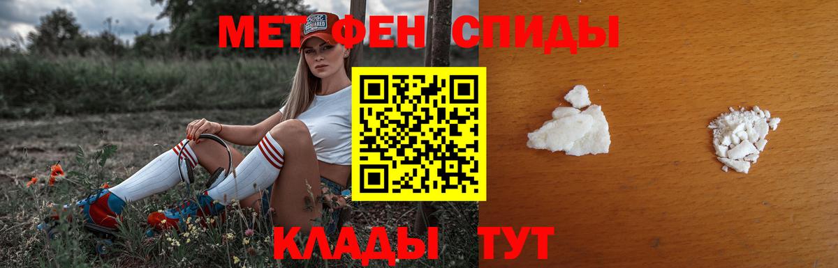 Первитин мет  Первитин  Кудрово  Первитин мет  Вход с VPN 