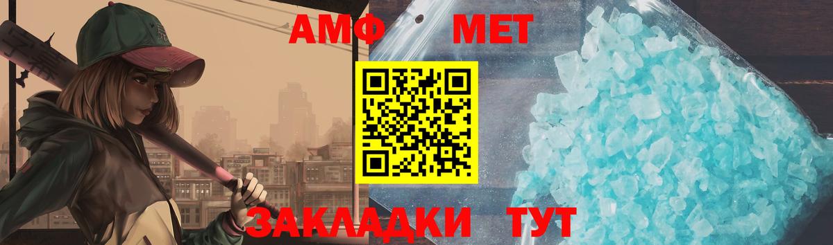 Кудрово  Альфа ПВП СК кристаллы  ЭКСТАЗИ  МЕФ кристаллы  Cocaine  МДМА  Вход с VPN  МЕФ  Магазины продажи наркотиков  Метадон  ГАШИШ 