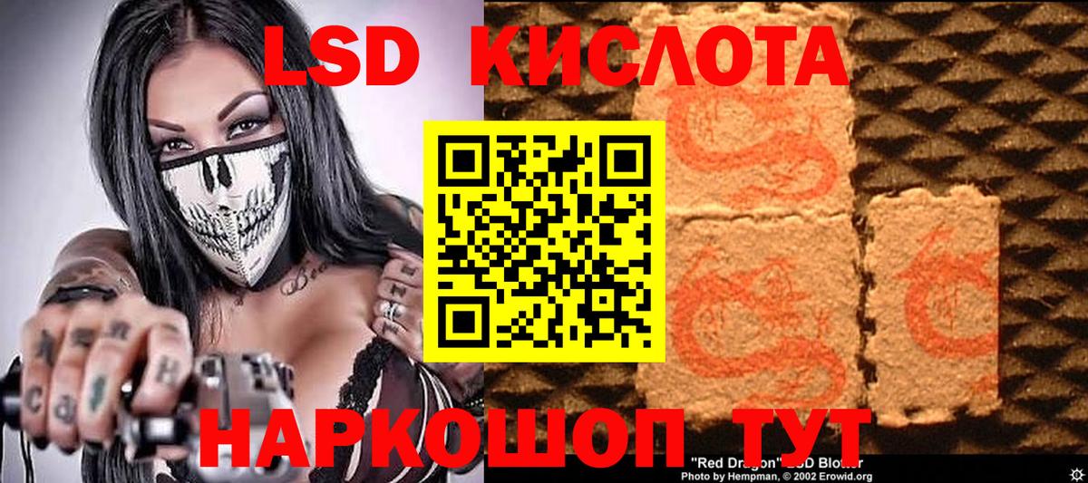 Кудрово  Марки 25I-NBOMe 1,8мг  Вход с VPN 