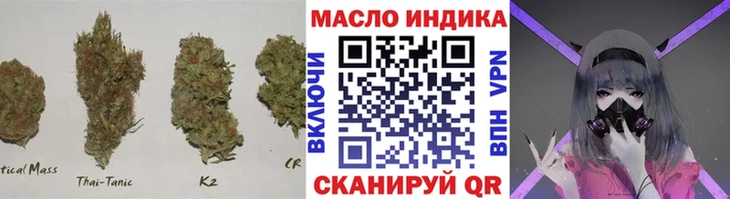 Дистиллят ТГК концентрат  ОМГ ОМГ зеркало  Кудрово  закладка 