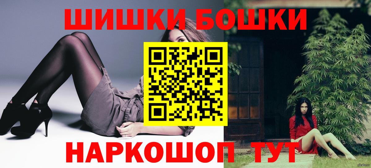 Кудрово  Конопля Amnesia  Бошки марихуана сатива  Бошки марихуана SATIVA & INDICA  Вход с VPN 